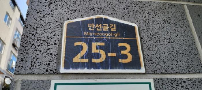 경기도 파주시 조리읍 대원리 311-11 삼성타운 비동 2층201호 다세대(빌라) 경매 사진 12