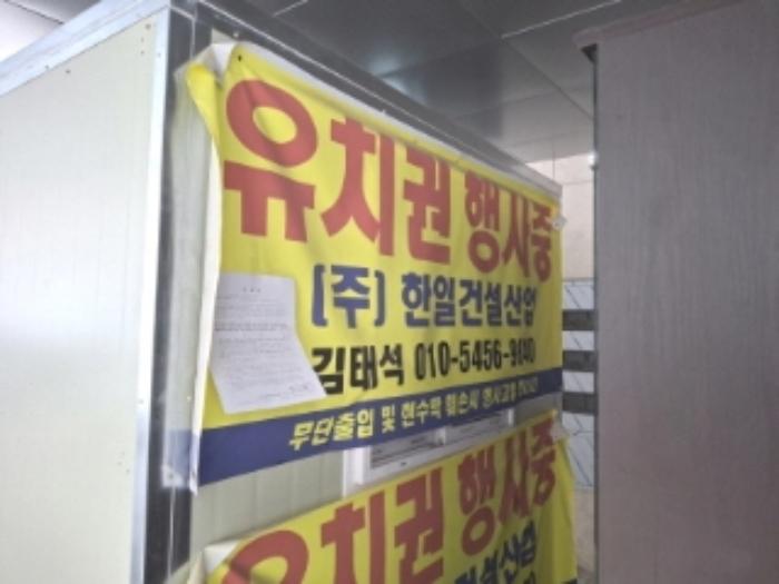 대전광역시 서구 괴정동 268-18 다가구주택 경매 사진 43