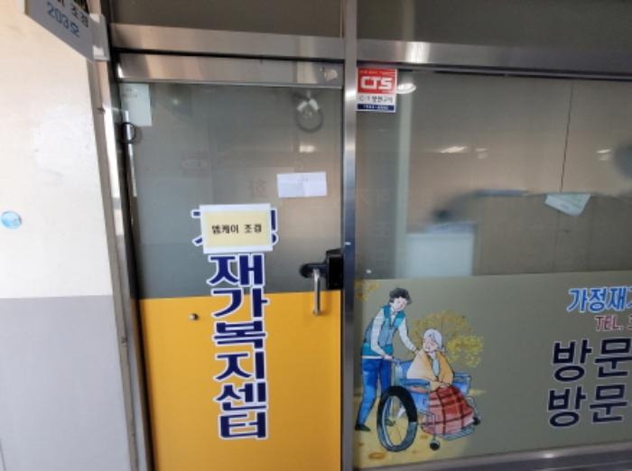 경기도 화성시 남양읍 시청로 219, 상가1동 지1층101-1호 (대광파인밸리)구) 경기도 화성시 남양읍 남양리 2002 근린상가 경매 사진 37