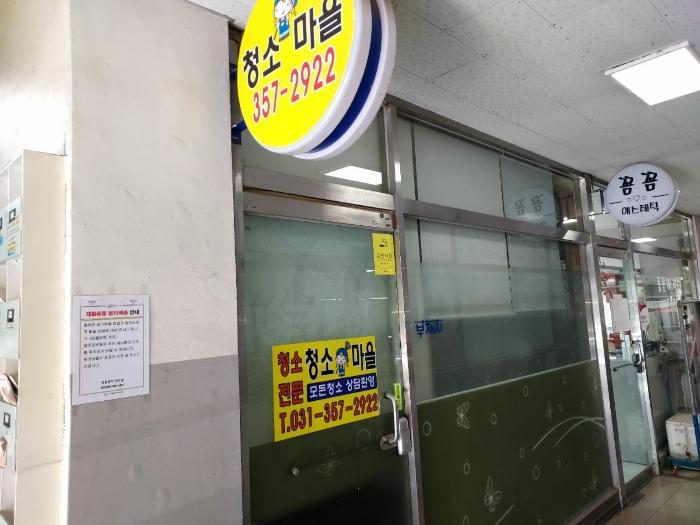 경기도 화성시 남양읍 시청로 219, 상가1동 지1층101-1호 (대광파인밸리)구) 경기도 화성시 남양읍 남양리 2002 근린상가 경매 사진 5