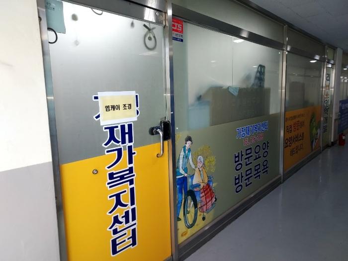 경기도 화성시 남양읍 시청로 219, 상가1동 지1층102-2호 (대광파인밸리)구) 경기도 화성시 남양읍 남양리 2002 근린상가 경매 사진 20