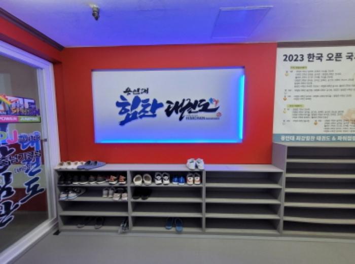경기도 화성시 남양읍 시청로 219, 상가1동 지1층102-2호 (대광파인밸리)구) 경기도 화성시 남양읍 남양리 2002 근린상가 경매 사진 28