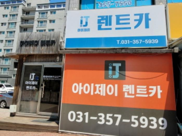 경기도 화성시 남양읍 시청로 219, 상가1동 지1층102-2호 (대광파인밸리)구) 경기도 화성시 남양읍 남양리 2002 근린상가 경매 사진 34