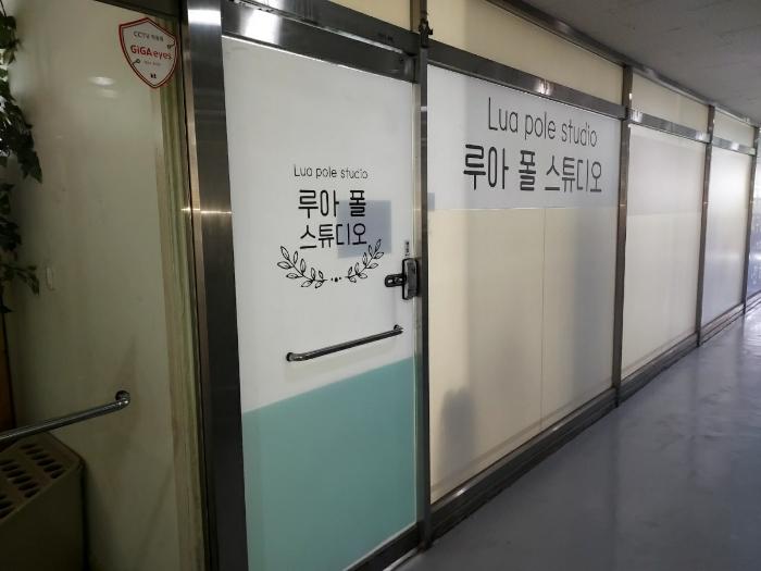 경기도 화성시 남양읍 시청로 219, 상가1동 지1층103-3호 (대광파인밸리)구) 경기도 화성시 남양읍 남양리 2002 근린상가 경매 사진 21