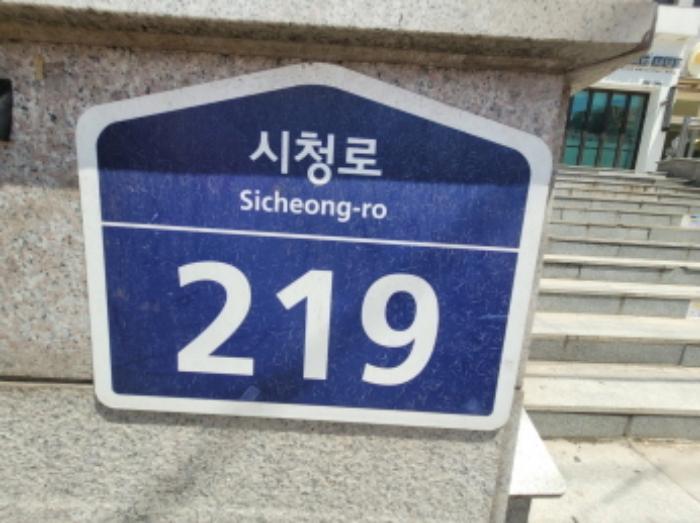경기도 화성시 남양읍 시청로 219, 상가1동 지1층103-3호 (대광파인밸리)구) 경기도 화성시 남양읍 남양리 2002 근린상가 경매 사진 26