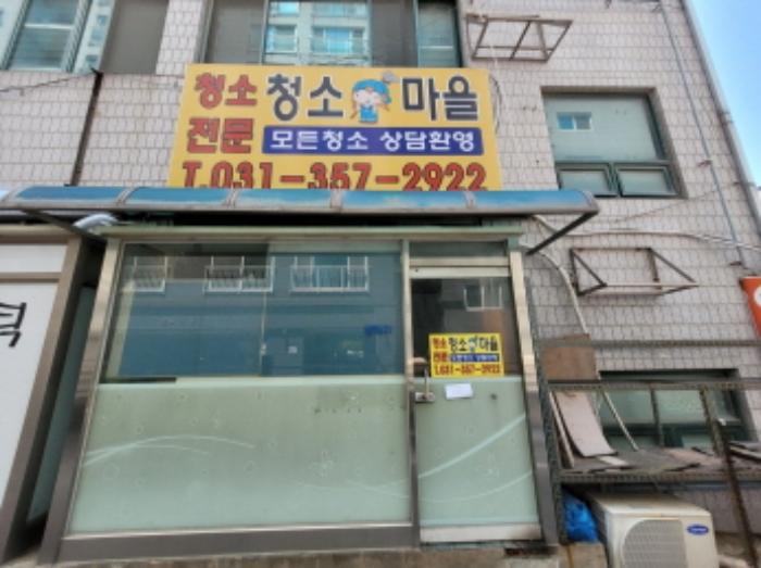 경기도 화성시 남양읍 시청로 219, 상가1동 지1층103-3호 (대광파인밸리)구) 경기도 화성시 남양읍 남양리 2002 근린상가 경매 사진 33