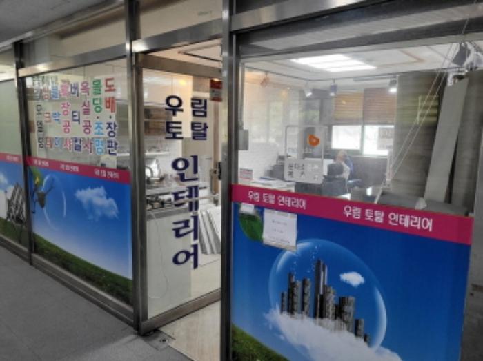 경기도 화성시 남양읍 시청로 219, 상가1동 3층304호 (대광파인밸리)구) 경기도 화성시 남양읍 남양리 2002 근린상가 경매 사진 40