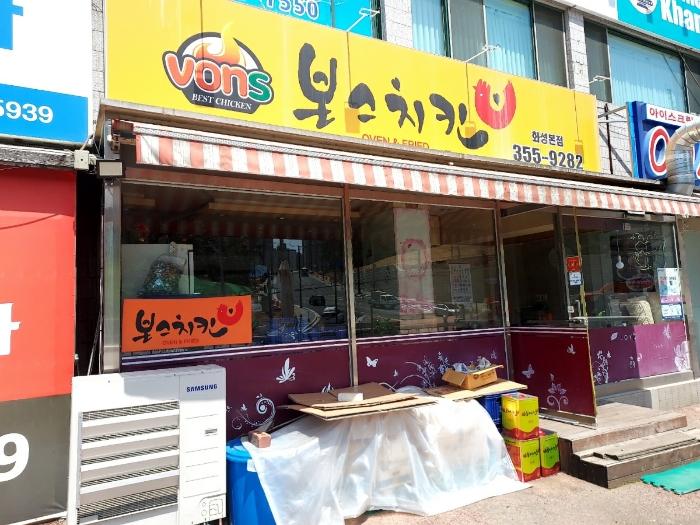 경기도 화성시 남양읍 시청로 219, 상가1동 3층304호 (대광파인밸리)구) 경기도 화성시 남양읍 남양리 2002 근린상가 경매 사진 6