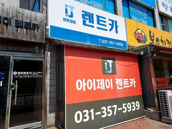 경기도 화성시 남양읍 시청로 219, 상가1동 3층305호 (대광파인밸리)구) 경기도 화성시 남양읍 남양리 2002 근린상가 경매 사진 18