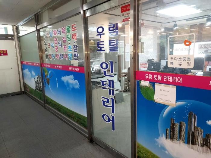경기도 화성시 남양읍 시청로 219, 상가1동 3층305호 (대광파인밸리)구) 경기도 화성시 남양읍 남양리 2002 근린상가 경매 사진 22