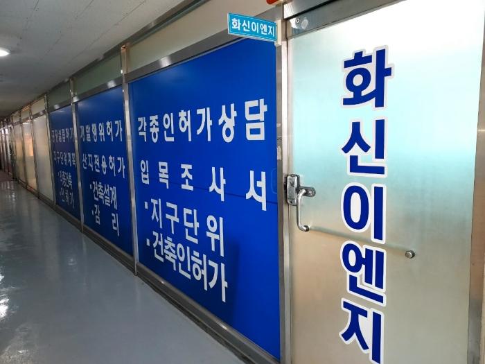 경기도 화성시 남양읍 시청로 219, 상가1동 4층402호 (대광파인밸리)구) 경기도 화성시 남양읍 남양리 2002 근린상가 경매 사진 9