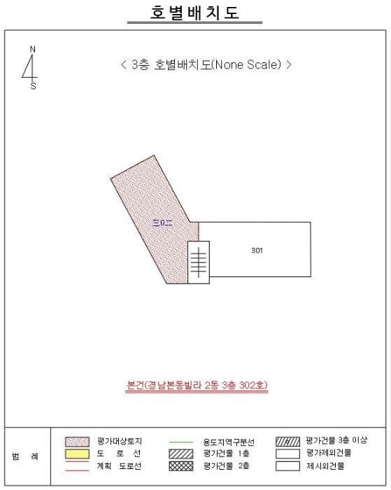 부산광역시 사상구 광장로103번길 17, 2동 3층302호 (괘법동,경남본동빌라)구) 부산광역시 사상구 괘법동 541-15 다세대(빌라) 경매 사진 8