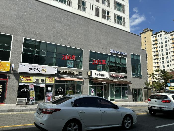 울산광역시 남구 팔등로 31, 2층206호 (신정동,신정동풀비체)구) 울산광역시 남구 신정동 547-8 근린상가 경매 사진 3