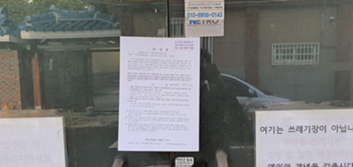 경상남도 김해시 내동 177-5 1층 외 다세대(빌라) 경매 사진 19