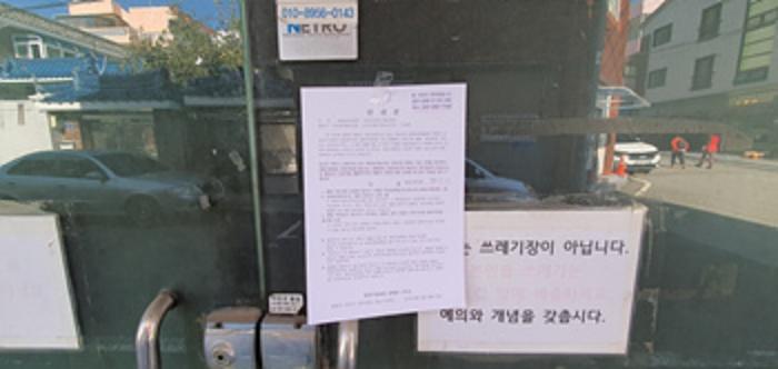 경상남도 김해시 내동 177-5 1층 외 다세대(빌라) 경매 사진 25