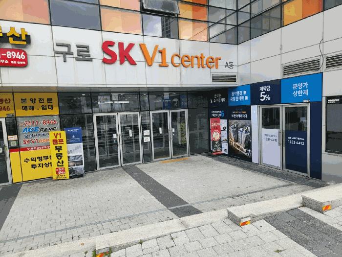 서울특별시 구로구 항동 246-1 구로에스케이브이원센터 제9층 제에이912호 아파트형공장 경매 사진 3