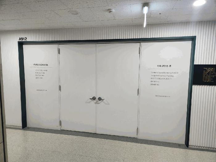 서울특별시 구로구 항동 246-1 구로에스케이브이원센터 제9층 제에이912호 아파트형공장 경매 사진 5