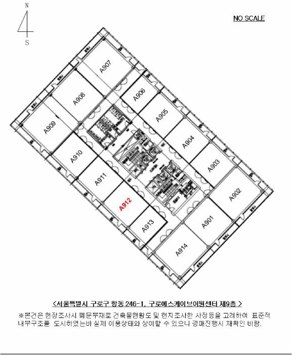 서울특별시 구로구 항동 246-1 구로에스케이브이원센터 제9층 제에이912호 아파트형공장 경매 사진 9