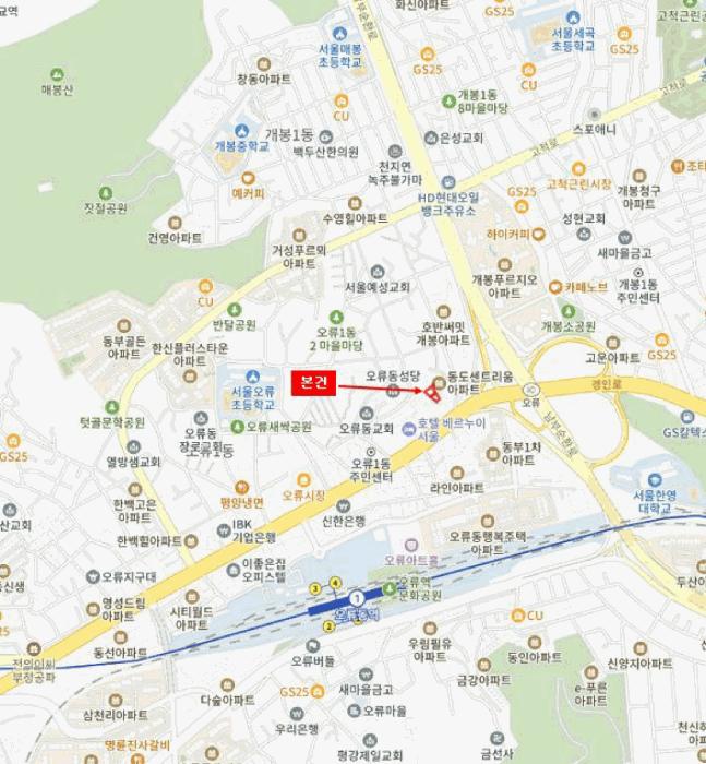 서울특별시 구로구 개봉동 70-30 라움 제7층 제703호 오피스텔 경매 사진 10