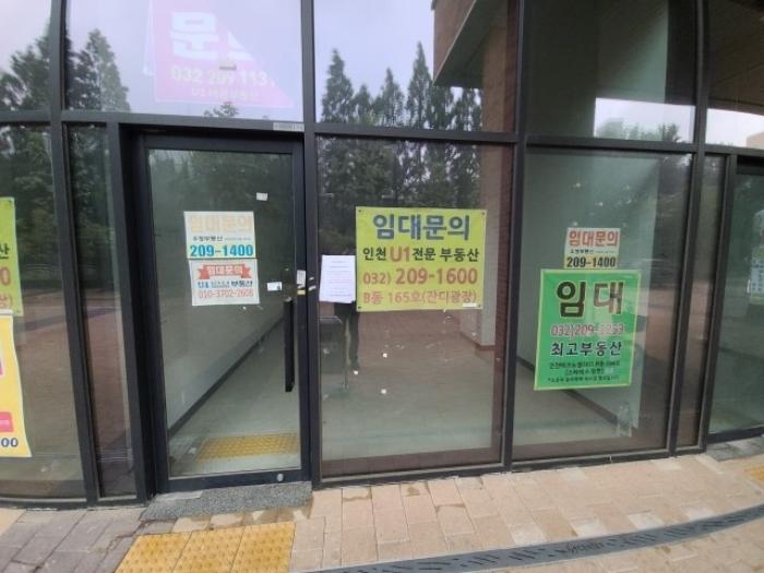 인천광역시 부평구 주부토로 236, 1층비동182호 (갈산동,인천테크노밸리유1센터)구) 인천광역시 부평구 갈산동 94 근린상가 경매 사진 4