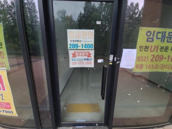 인천광역시 부평구 주부토로 236, 1층비동182호 (갈산동,인천테크노밸리유1센터)구) 인천광역시 부평구 갈산동 94 근린상가 경매 사진 5