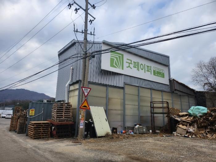 경기도 포천시 선단동 578 공장 경매 사진 1