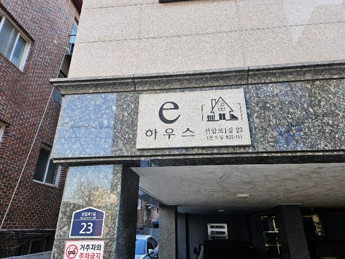 경기도 안산시 상록구 선암로1길 23, 2층203호구) 경기도 안산시 상록구 본오동 935-11 도시형생활주택 경매 사진 7