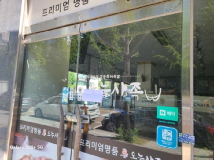 경기도 시흥시 서촌상가1길 29, 1동 지하층01호구) 경기도 시흥시 정왕동 1730-7 근린상가 경매 사진 10