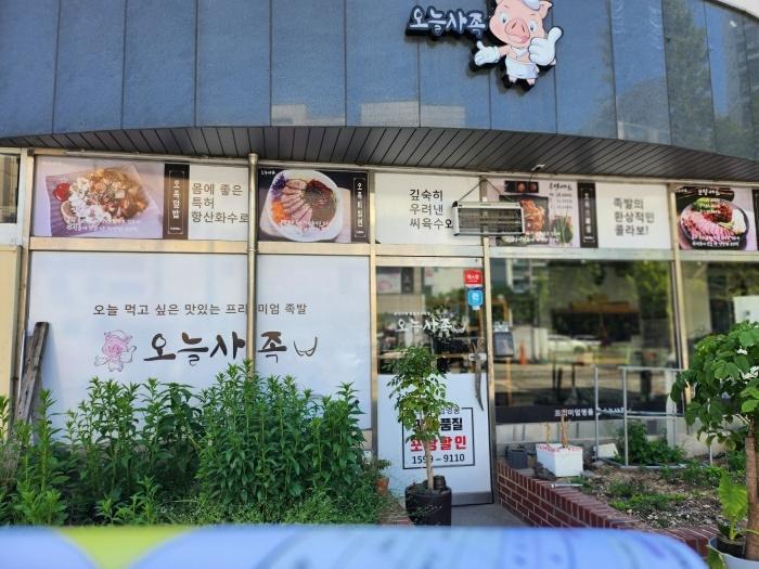 경기도 시흥시 서촌상가1길 29, 1동 지하층01호구) 경기도 시흥시 정왕동 1730-7 근린상가 경매 사진 5