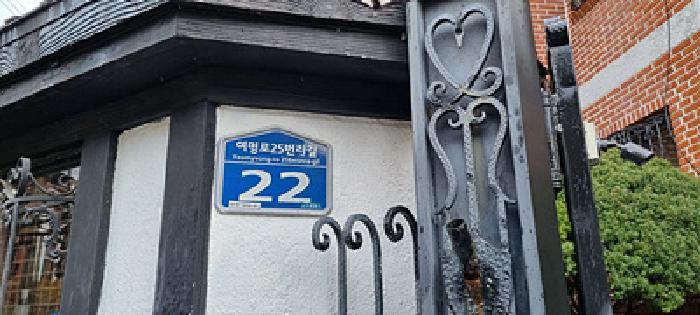 경상남도 창원시 진해구 여좌동 101-1 세진체리힐가든 4층403호 다세대(빌라) 경매 사진 5