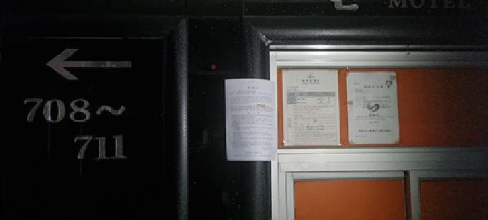 경상남도 창원시 진해구 용원동 1214-3 코아상가 7층701호 근린상가 경매 사진 13