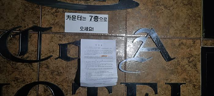 경상남도 창원시 진해구 용원동 1214-3 코아상가 7층701호 근린상가 경매 사진 18
