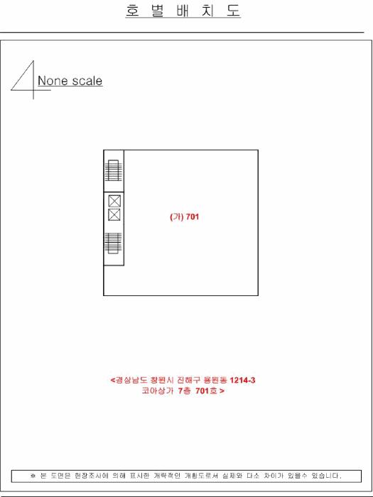 경상남도 창원시 진해구 용원동 1214-3 코아상가 7층701호 근린상가 경매 사진 21