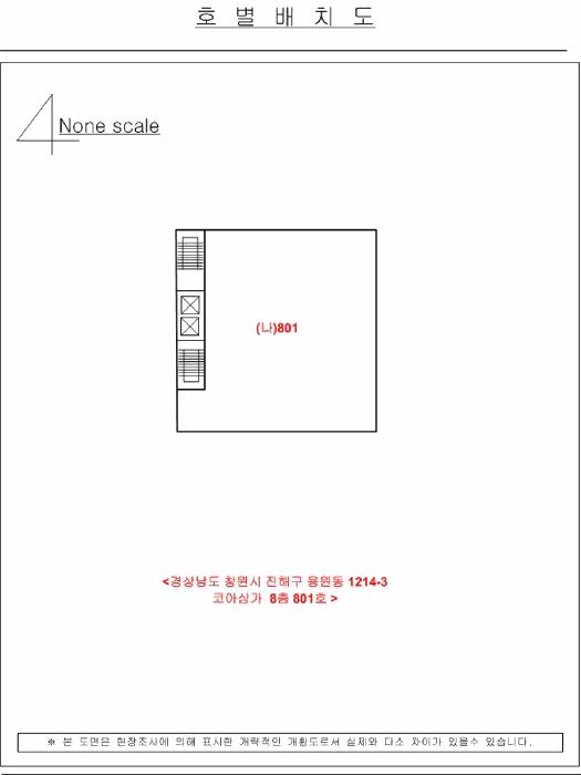경상남도 창원시 진해구 용원동 1214-3 코아상가 7층701호 근린상가 경매 사진 22