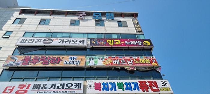 경상남도 창원시 진해구 용원동 1214-3 코아상가 7층701호 근린상가 경매 사진 7