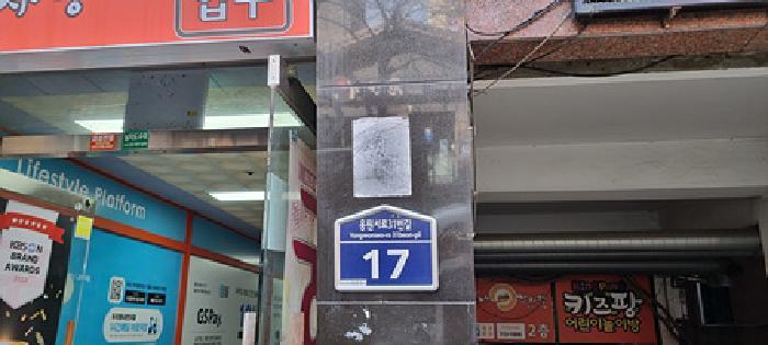 경상남도 창원시 진해구 용원동 1214-3 코아상가 7층701호 근린상가 경매 사진 9