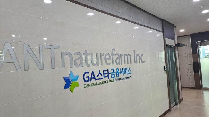 부산광역시 부산진구 양정동 255-1 근린시설 경매 사진 17
