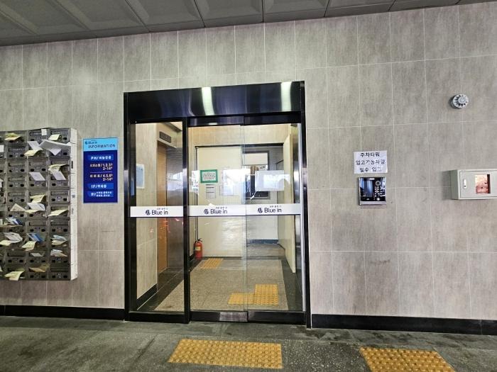 인천광역시 남동구 용천로153번길 30, 2층 205호 (간석동,대준블루인)구) 인천광역시 남동구 간석동 123-19 아파트 경매 사진 3