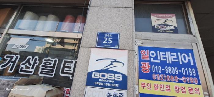 인천광역시 미추홀구 인중로 25, 6층602호 (숭의동,썬에이스빌아파트)구) 인천광역시 미추홀구 숭의동 353-8 아파트 경매 사진 2