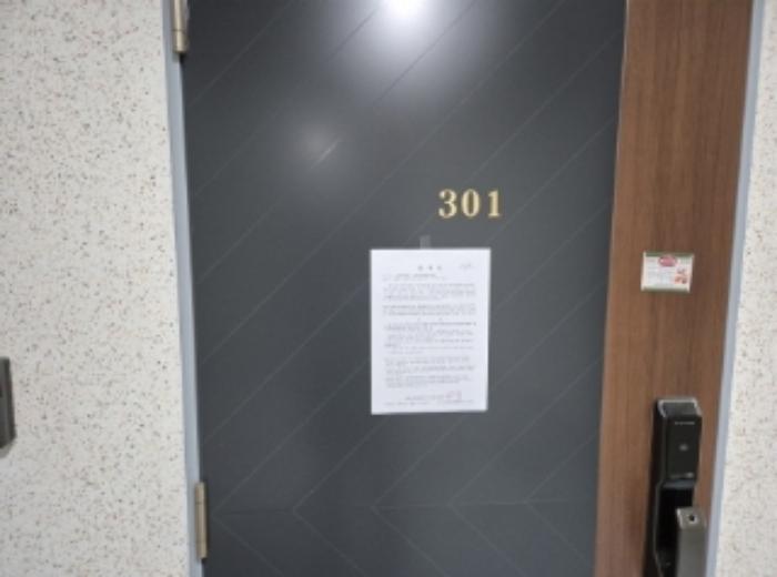 경상북도 영덕군 영덕읍 미듬길 20, 1동 2층202호구) 경상북도 영덕군 영덕읍 화개리 45 다세대(빌라) 경매 사진 16