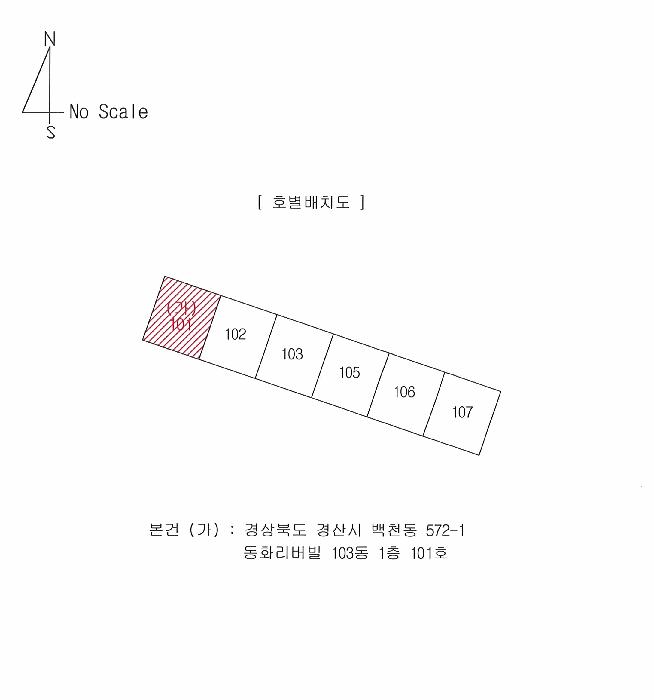경상북도 경산시 백천동 572-1 동화리버빌 103동 1층101호 아파트 경매 사진 16