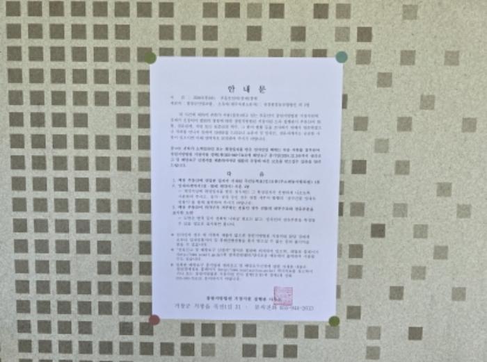 경상남도 함양군 휴천면 태관리 796 창고 경매 사진 72