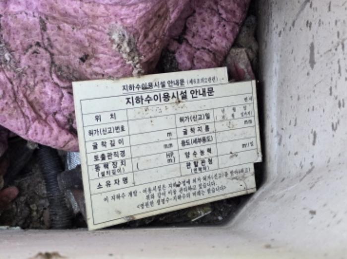 경상남도 함양군 휴천면 태관리 796 창고 경매 사진 80