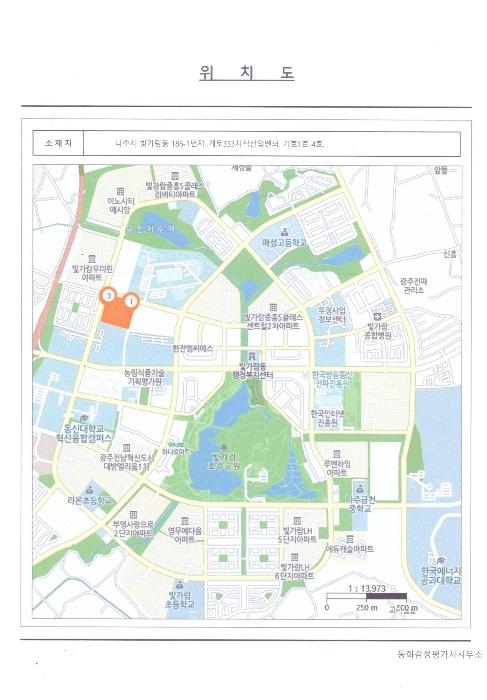 전라남도 나주시 우정로 10, 나동 1층에이-110호 (빛가람동,게토333지식산업센터)구) 전라남도 나주시 빛가람동 186-1 근린상가 경매 사진 21