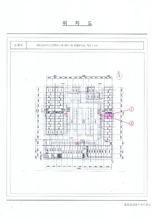 전라남도 나주시 우정로 10, 나동 2층씨-230호 (빛가람동,게토333지식산업센터)구) 전라남도 나주시 빛가람동 186-1 근린상가 경매 사진 19