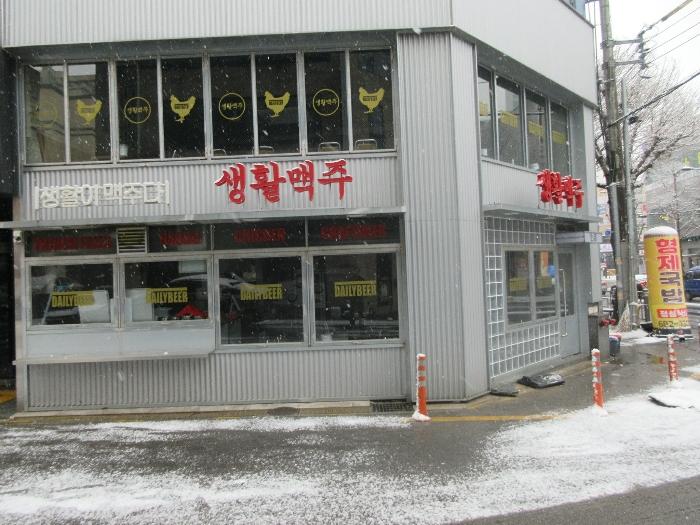 광주광역시 남구 봉선2로 41, 제1동 제7층 제701호 (봉선동,봉선동스카이빌딩주건축물)구) 광주광역시 남구 봉선동 473-5 근린상가 경매 사진 2