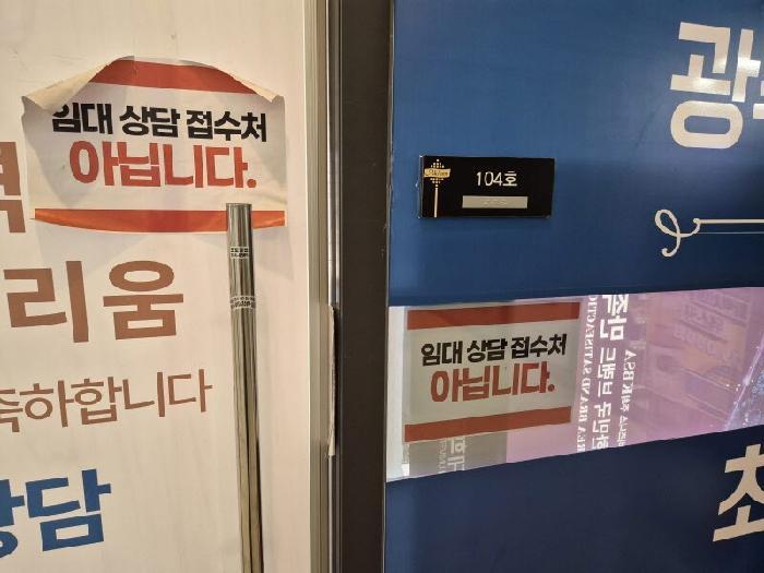 광주광역시 북구 무등로202번길 6, 제1층 제104호 (신안동,광주역한국아델리움)구) 광주광역시 북구 신안동 121-2 근린상가 경매 사진 2