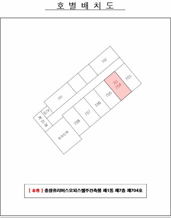 광주광역시 동구 수기동 89 충장홀리어스오피스텔주건축물 제1동 제7층 제704호 오피스텔 경매 사진 8