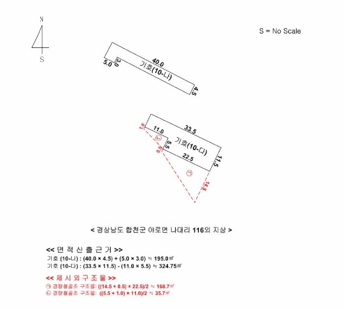 경상남도 합천군 야로면 나대리 107 답 경매 사진 27