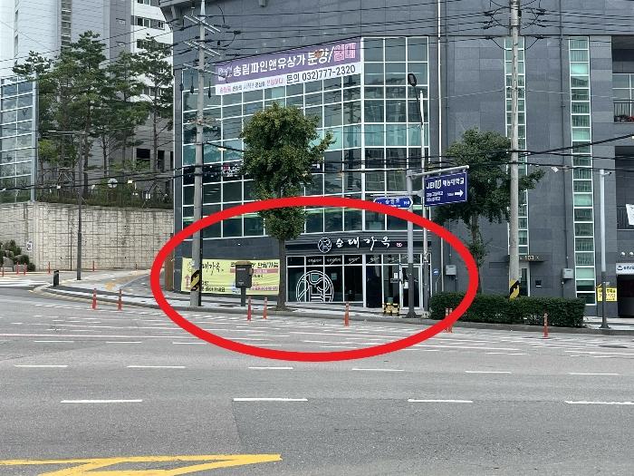 인천광역시 동구 송림로162번길 10, 상가동 지1층비114호 (송림동,송림파인앤유주상복합아파트)구) 인천광역시 동구 송림동 346 근린상가 경매 사진 2